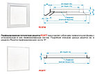 Решетка вентиляционная РС8ПТ-553х553 потолочная, фото 2