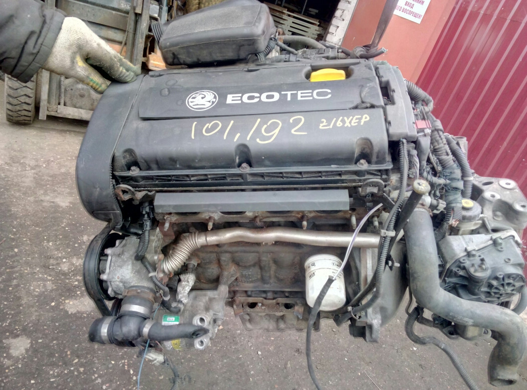 Двигатель Opel Astra H 1,6 i 2007 г АКПП (Z16XEP) - фото 1 - id-p89212604