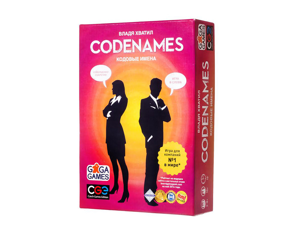 Настольная игра Кодовые Имена (Codenames). Компания GaGa games. - фото 1 - id-p89231169