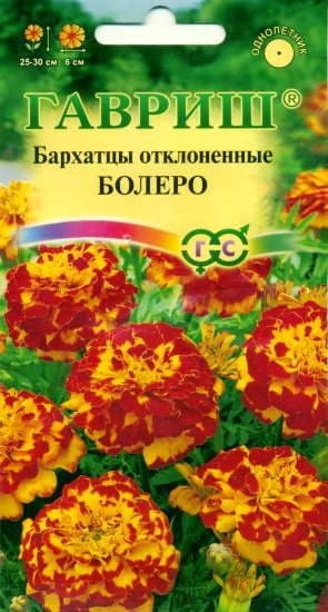 Тагетес (Бархатцы) «Болеро» 25-30 см, 0,3 г (Остаток 2 шт !!!)