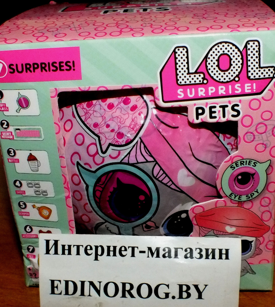LOL ПИТОМЦЫ DECODER С ПЕСОЧКОМ