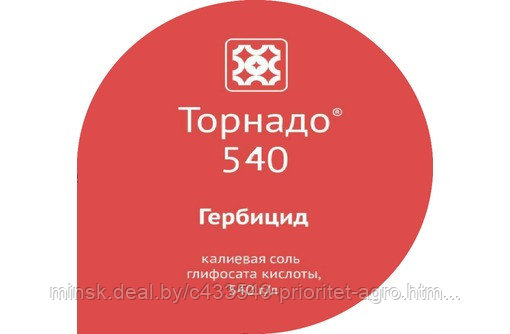 Торнадо 540, ВР, фото 2