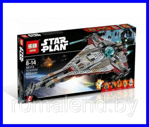 Конструктор Lepin Lego Star Wars: Звездные Войны Стрела 05113 - фото 1 - id-p89266981