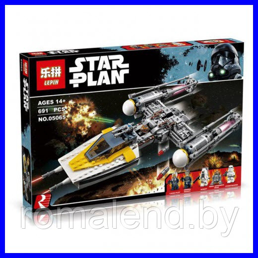 Конструктор Lego Star Wars (Звездные Войны): Звёздный истребитель типа Y 05065