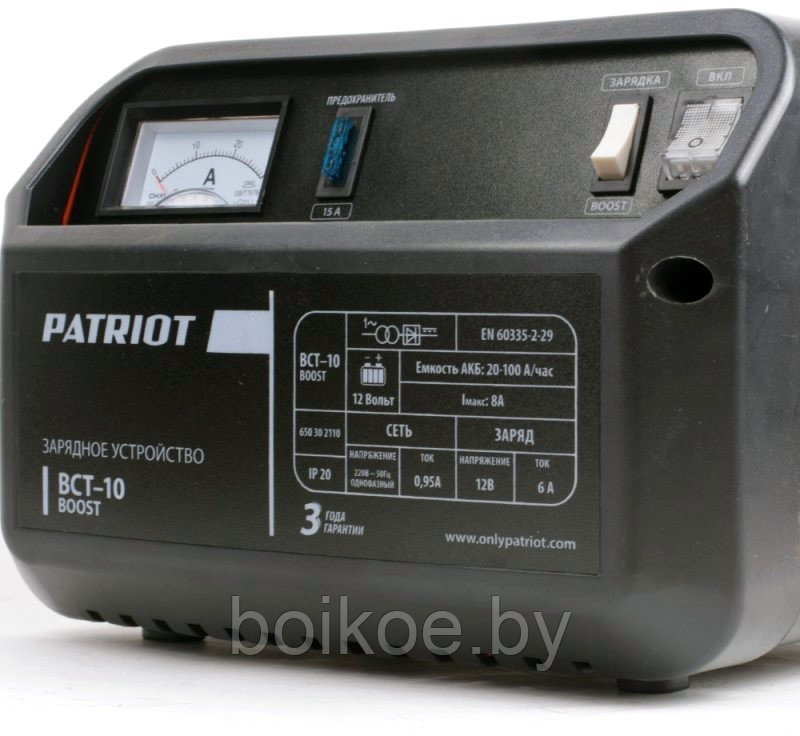 Пуско-зарядное устройство PATRIOT BCT-10 Boost - фото 3 - id-p89269965