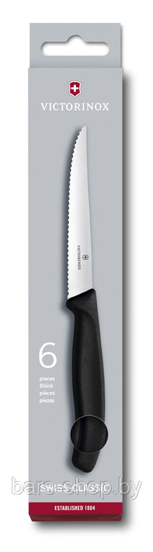 Нож для стейка Victorinox (6.7233) - фото 3 - id-p89302052