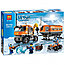 Конструктор Lego City Urban Arctic: Арктическая мобильная станция 10440, фото 4