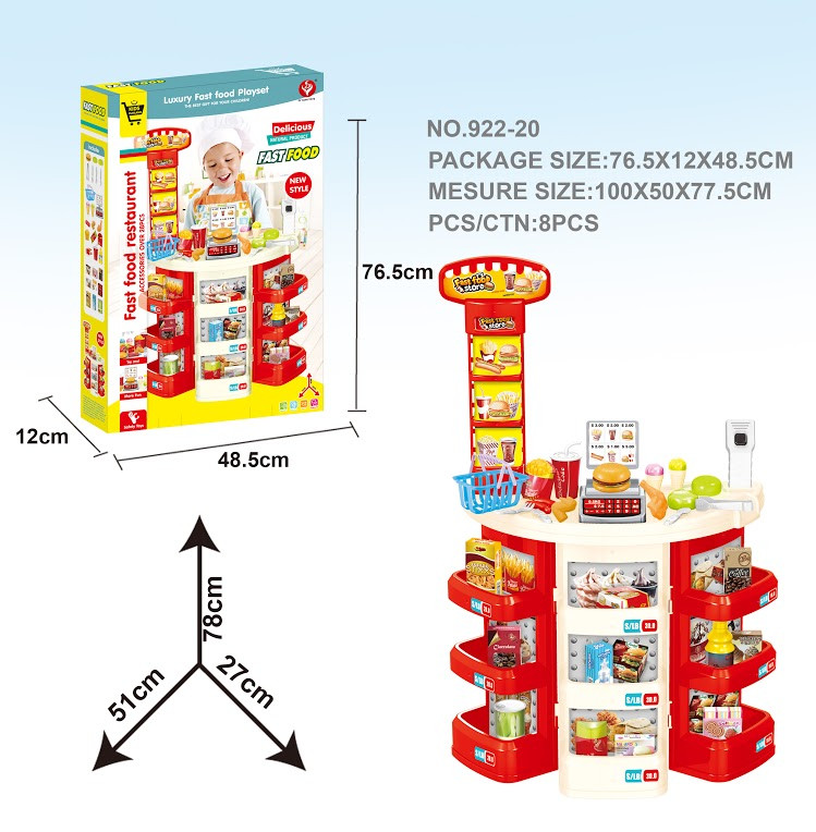 Игровой набор "Супермаркет", арт. 922-20 в