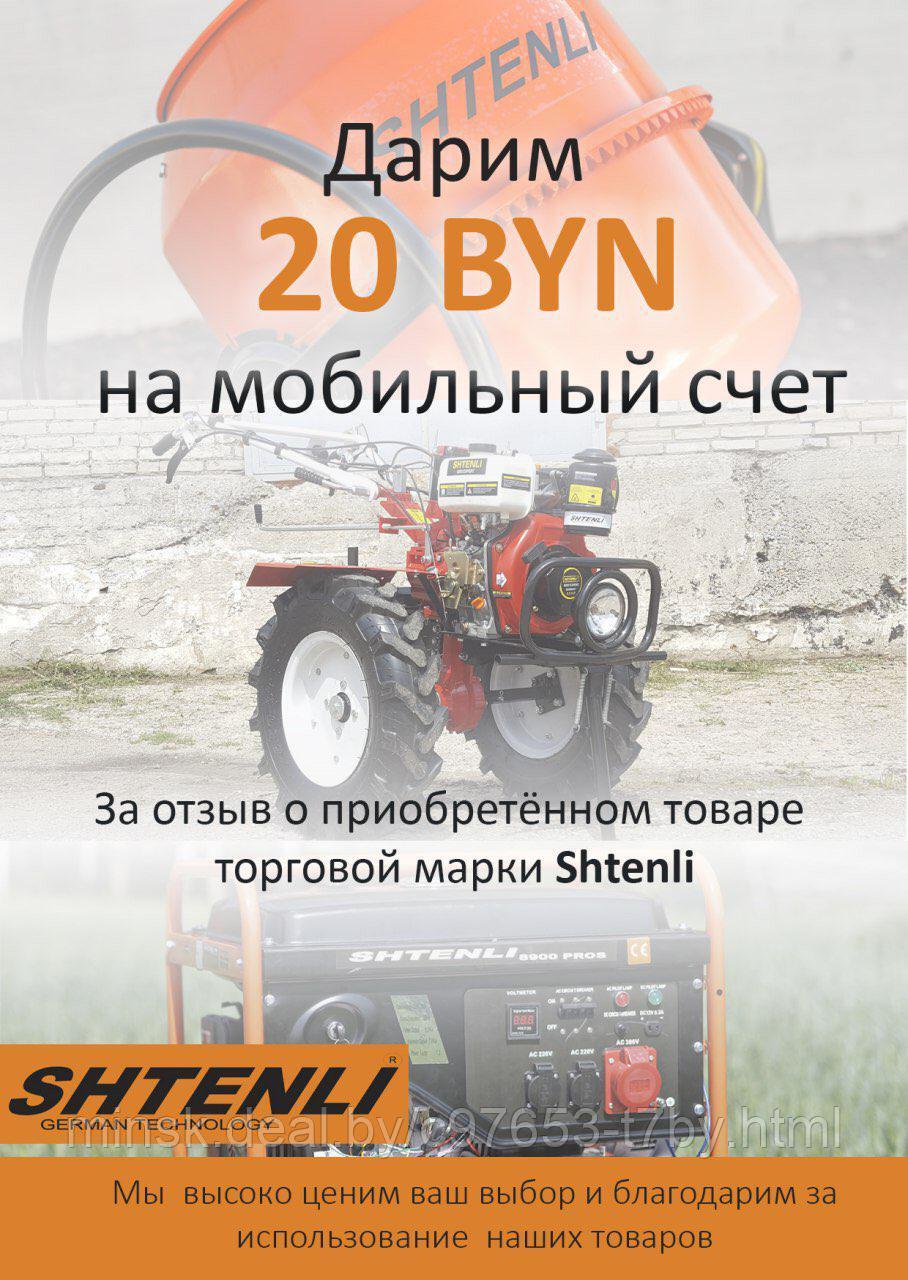 Минитрактор Shtenli T-180 18 л.с. (Земледелец-люкс) Дизель - фото 2 - id-p4375797
