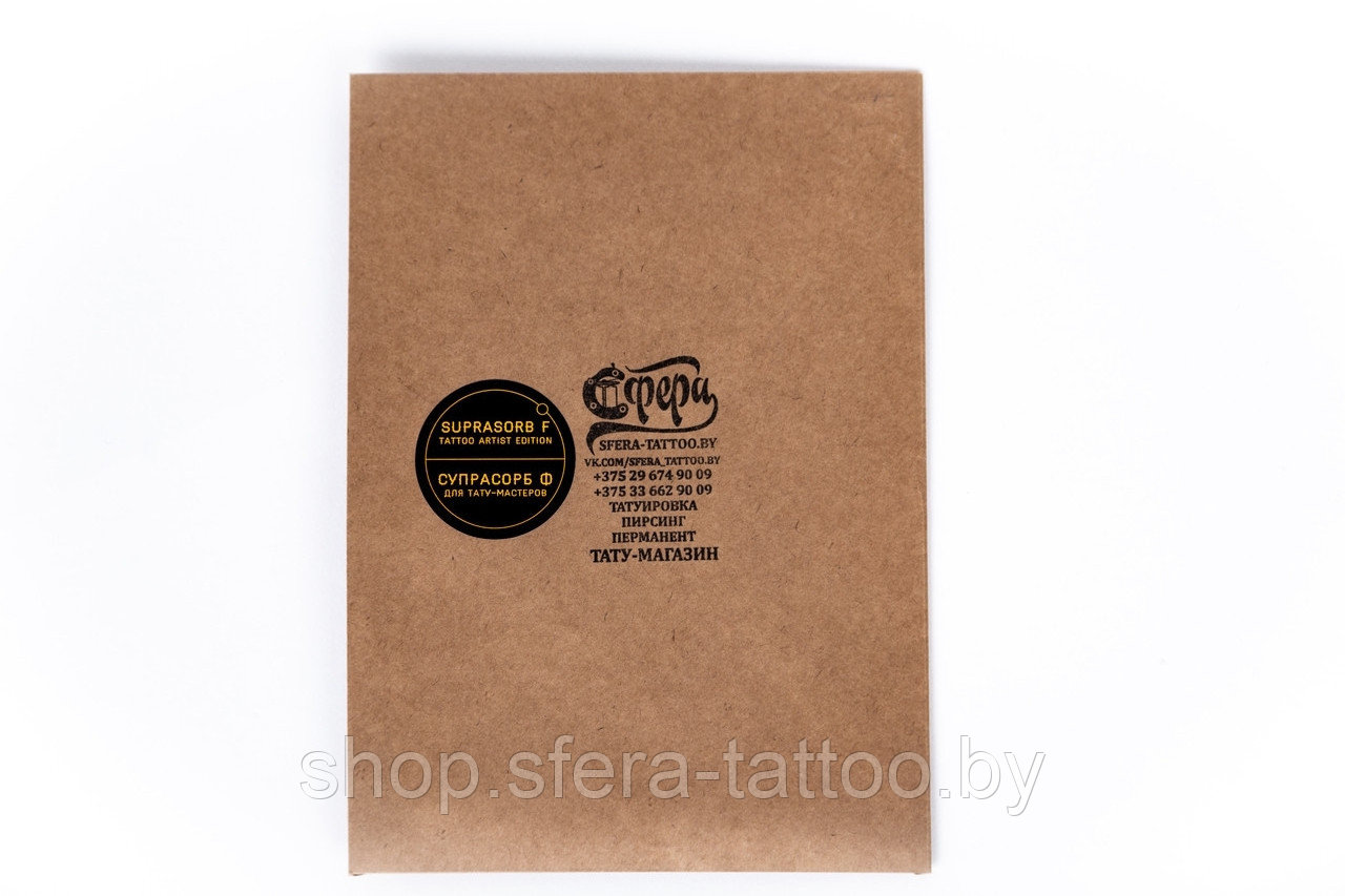 Стерильная прозрачная пленка для заживления татуировки Suprasorb F (Супрасорб Ф) 15 см * 60 см - фото 2 - id-p89383159
