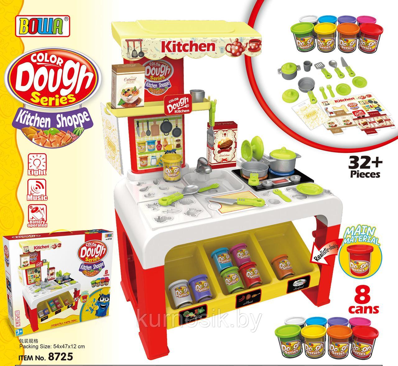 Игровой набор для лепки "Кухня" +8 баночек теста (Play-Doh) арт.8725 - фото 1 - id-p89398357