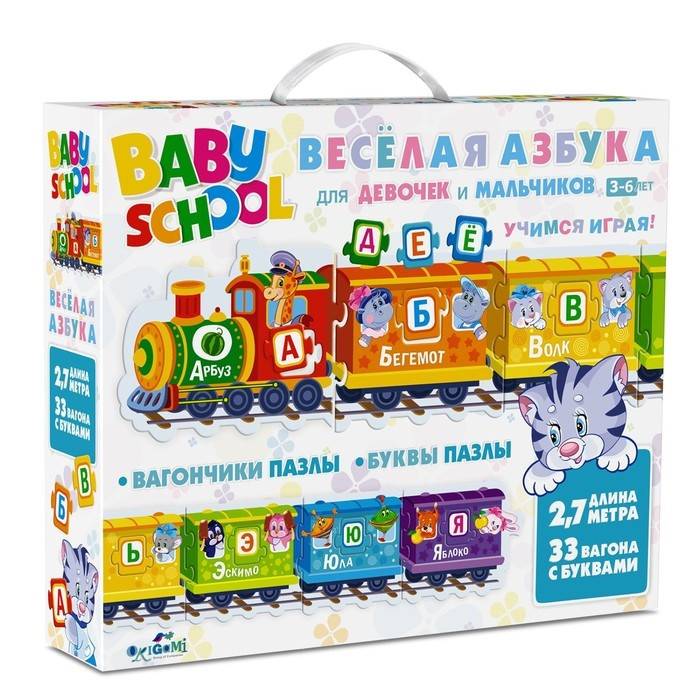 Настольная игра Baby school. Паровозик. Весёлая Азбука