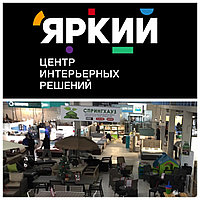 Открытие нового магазина в ТЦ ЯРКИЙ!