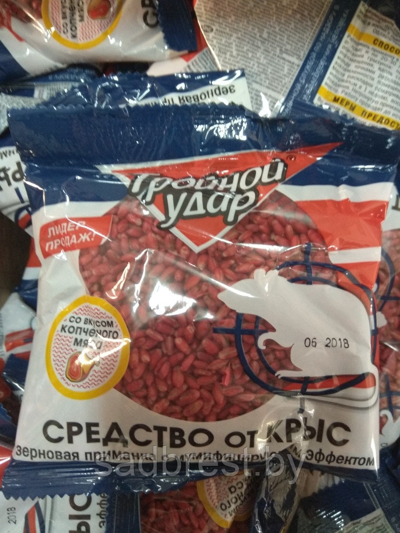 Средство от крыс и мышей Домовой Тройной удар, 130 гр