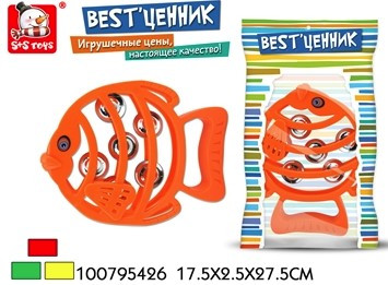 (50532) Игрушка БУБЕН S+S