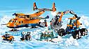 Конструктор Арктический грузовой самолёт 28021 аналог LEGO City 60196, фото 2