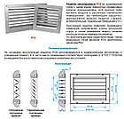 Решетка вентиляционная РС6 регулируемая, фото 4