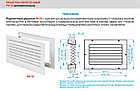 Решетка вентиляционная РА10 переточная, фото 2