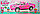 Инерционный Кабриолет розовый  лол  668Z-10A, фото 2