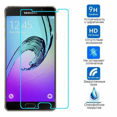 Защитное стекло для Samsung Galaxy A8