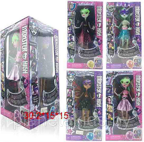 Набор кукол Monster High Монстер Хай (4в1) 30 см, MG-11B