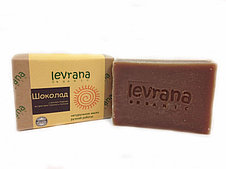 Натуральное мыло ручной работы Шоколад , 100 гр. (Levrana)