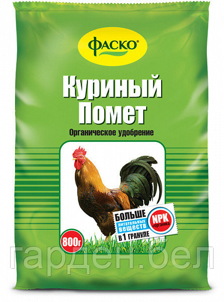 Куриный помет Фаско® 0,8кг.