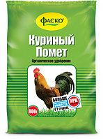 Куриный помет Фаско® 0,8кг.