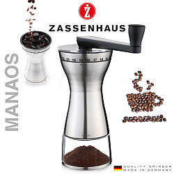 Кофемолка «Манаос», Германия