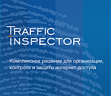Traffic Inspector