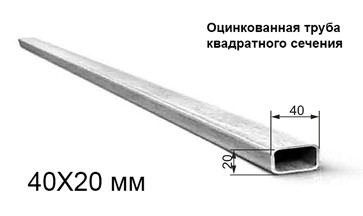 Теплица Сибирская 40Ц-0,67 (40*20 труба, шаг 0,67м) 4,6,8,10 метров - фото 8 - id-p89541607