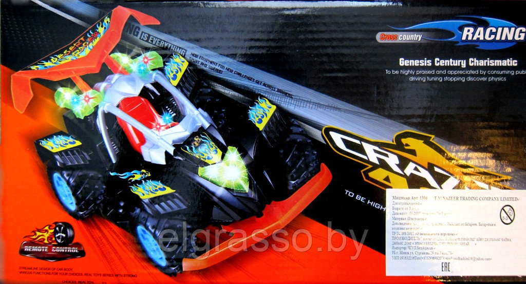 Детская гоночная машинка на радиоуправлени, световые эфекты - фото 6 - id-p89542677