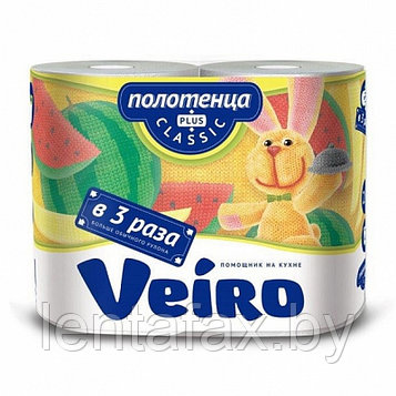 Полотенца бумажные Veiro Classic Plus 37,5 метров, ЦЕНА БЕЗ УЧЕТА НДС 20%