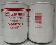 ZL50 G фильтр масляный JX1012