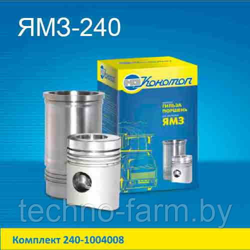 Комплект двигателя ЯМЗ 240 (раздельная головка); 240-1004008
