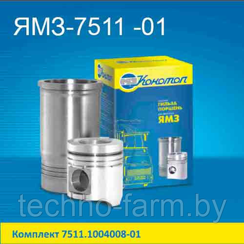Комплект двигателя ЯМЗ 7511-01; 7511-1004008-01