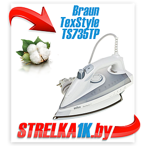 Утюг Braun TexStyle TS735TP