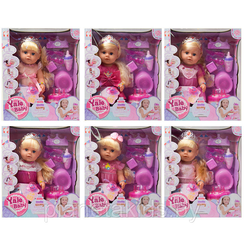 Кукла-пупс Yale Baby Happy Birthday BLS005F на 8 функций (аксессуары,соска,памперс,торт, кукла с волосами) - фото 2 - id-p89582987