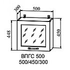 Шкаф верхний горизонтальный высокий ВПГС 500, фото 2