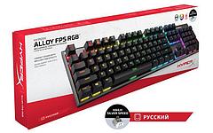 Механическая клавиатура Alloy FPS RGB Kailh Silver Speed HX-KB1SS2-RU HyperX