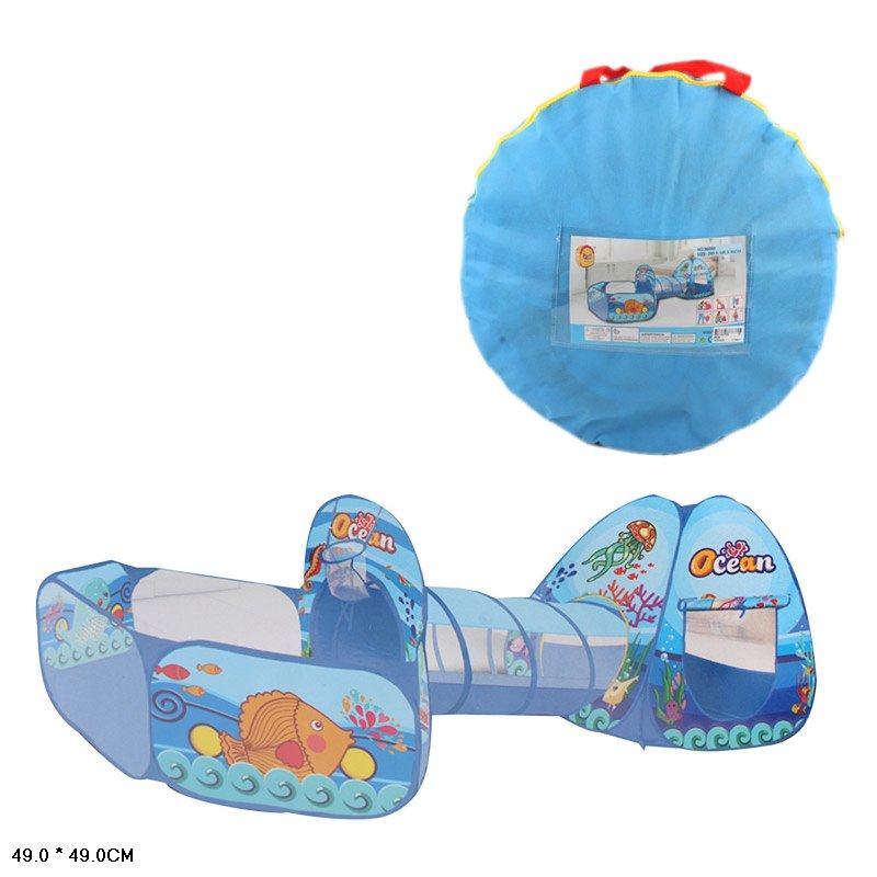 Детская игровая палатка c туннелем и бассейном для шариков голубая - фото 1 - id-p89224893