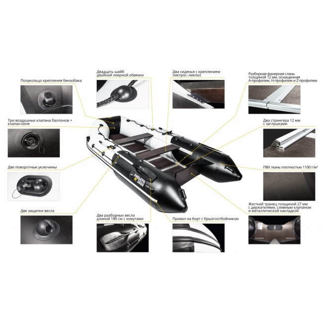 Надувная лодка Ривьера Максима 3400 СК "Комби" светло-серый/черный - фото 9 - id-p89617057