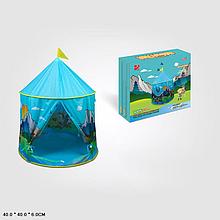 Игровой домик-палатка Шатер 100*100*115