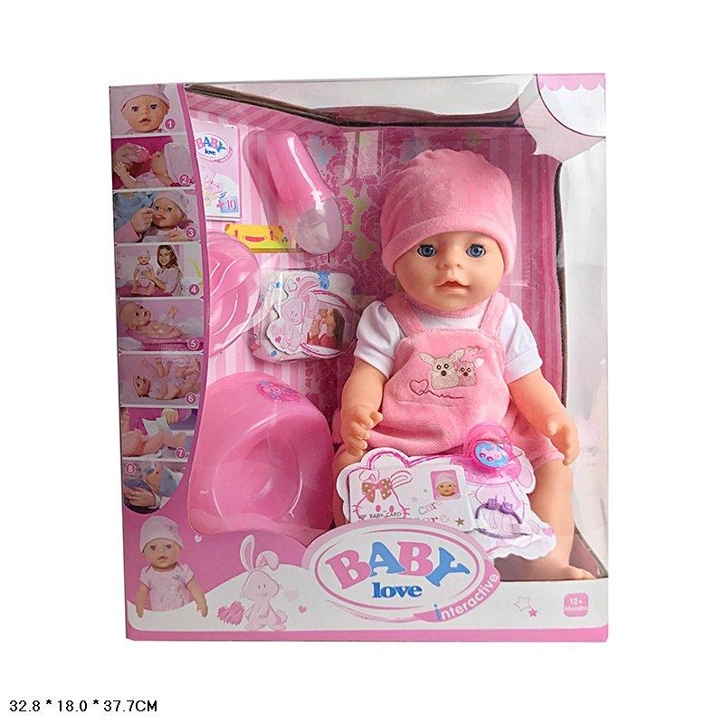 Кукла-пупс Baby love (аналог Baby Born) 8 функцийBL023N