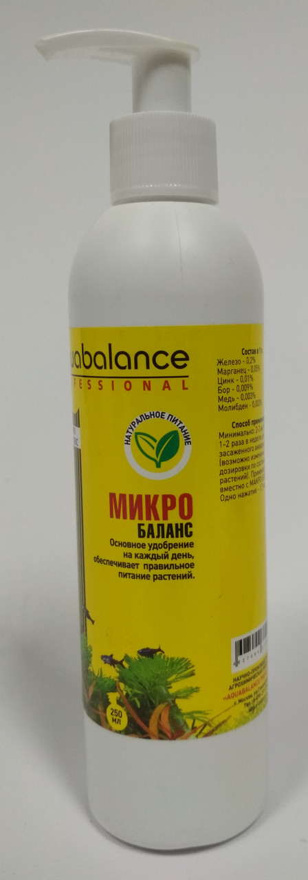 Aquabalance Микро-баланс 250 мл - удобрение для растений - фото 1 - id-p89628230