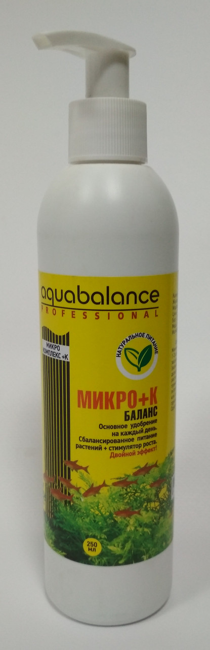 Aquabalance Микро-баланс+К 250 мл - удобрение для растений - фото 1 - id-p89628348