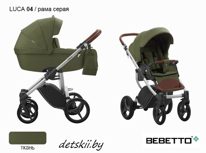 Коляска Bebetto Luca 2 в 1 - фото 3 - id-p89638925