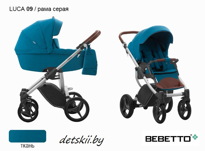 Коляска Bebetto Luca 2 в 1 - фото 4 - id-p89638925