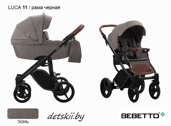 Коляска Bebetto Luca 2 в 1 - фото 6 - id-p89638925