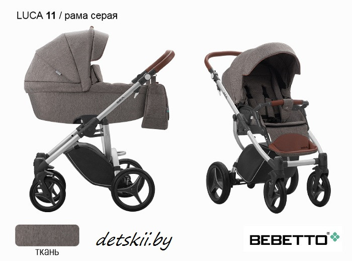 Коляска Bebetto Luca 2 в 1 - фото 7 - id-p89638925